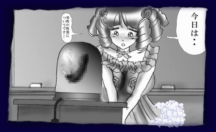Josou Dorei Gakuin - Sodomized Feminized Mazo Teacher 114