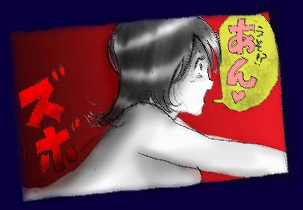 Josou Dorei Gakuin - Sodomized Feminized Mazo Teacher 64