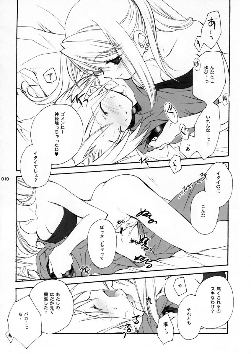 Spreading Hagane no XXXX - Fullmetal alchemist Glasses - Page 11