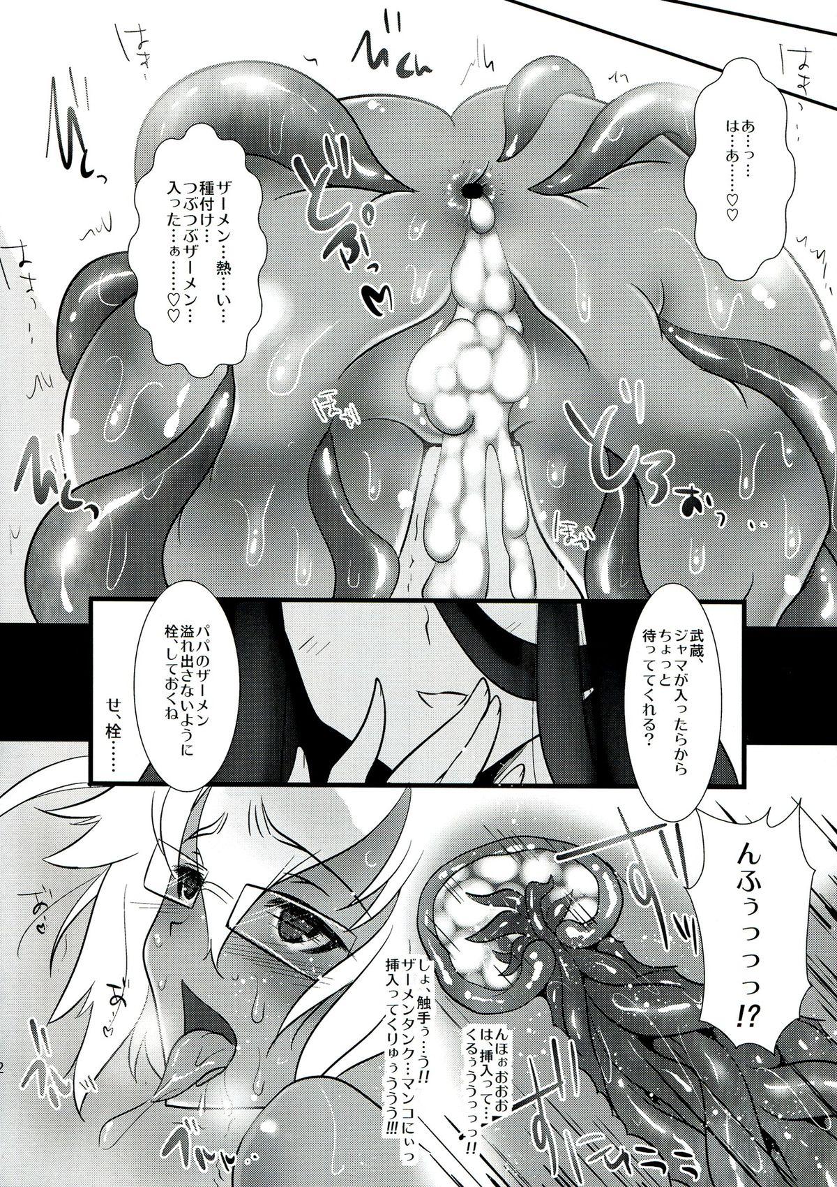 Sex Toys KanColle - Kantai collection Role Play - Page 11