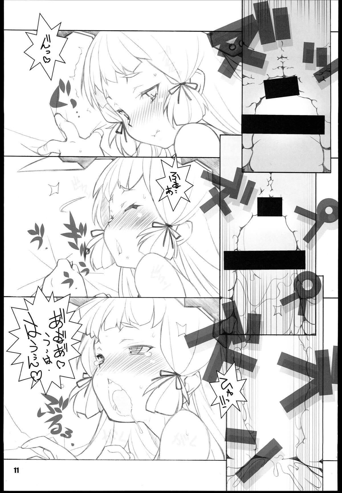 Publico Murakumo-san - Kantai collection Girl Gets Fucked - Page 11