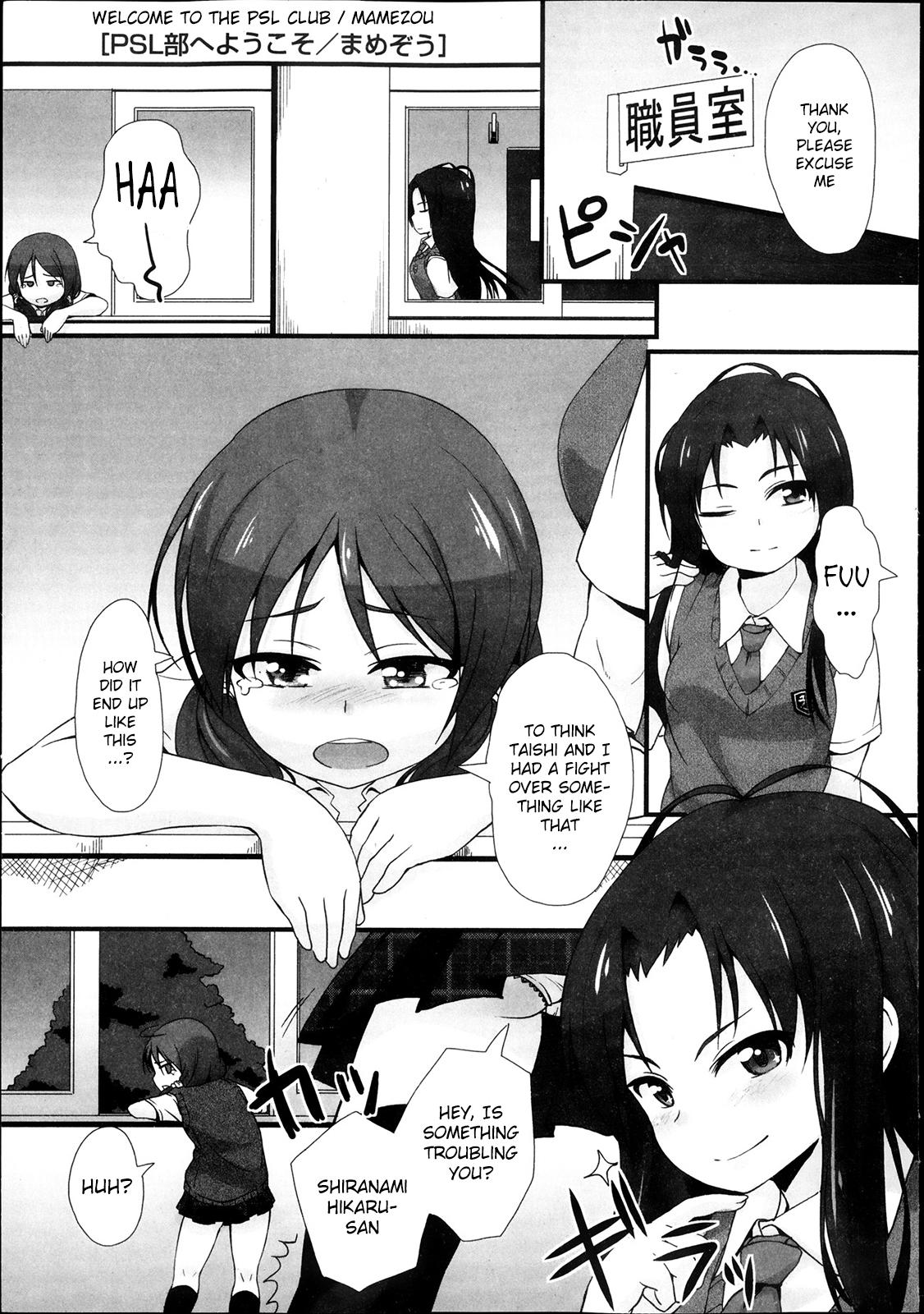Blowjob PSL-bu e Youkoso | Welcome to the PSL Club First Time - Page 1