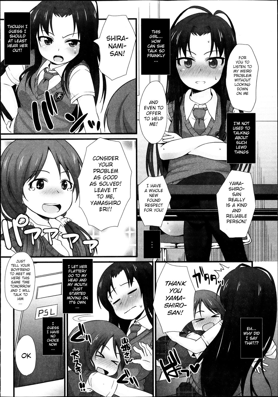 Free Rough Porn PSL-bu e Youkoso | Welcome to the PSL Club All Natural - Page 4