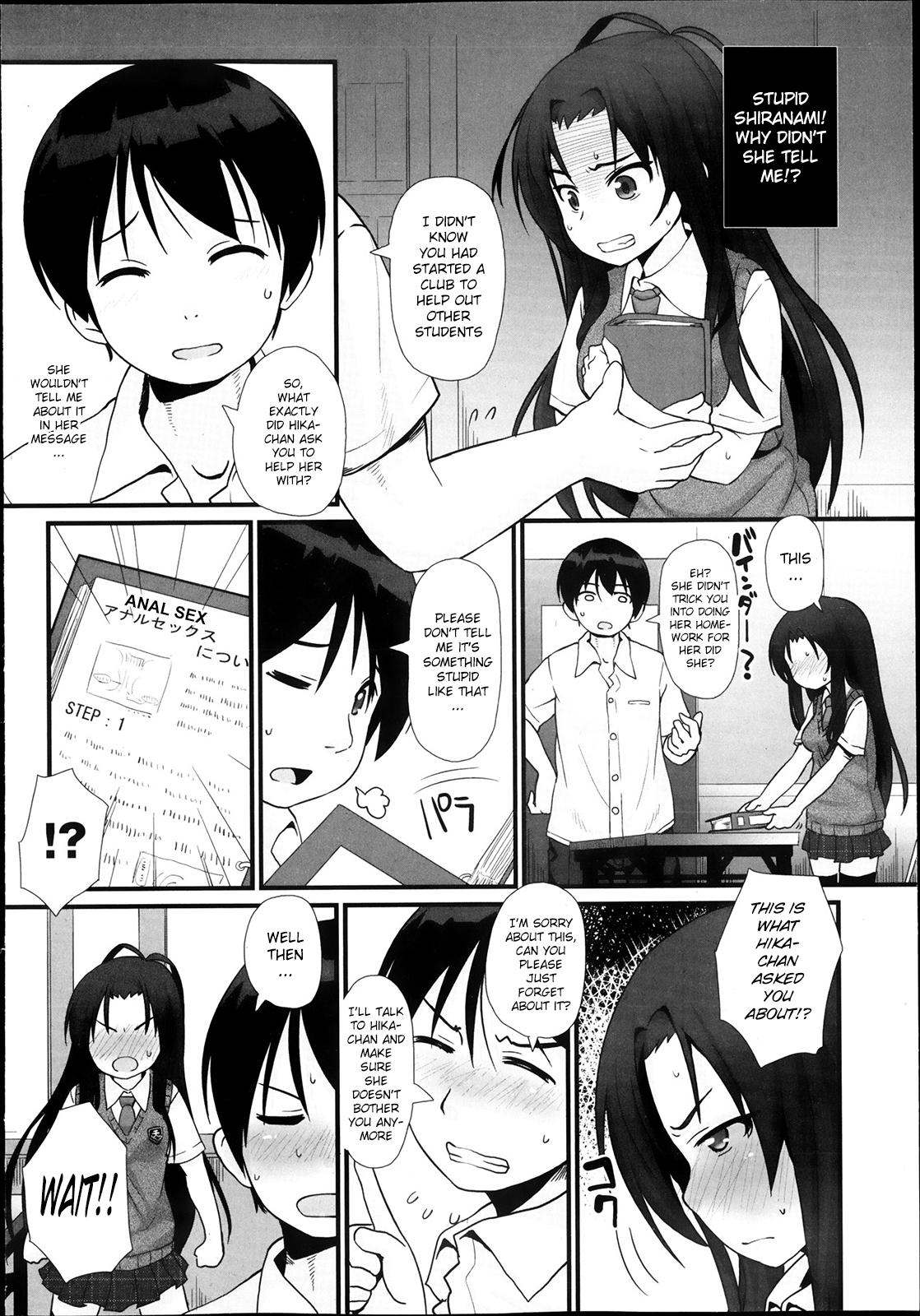Free Rough Porn PSL-bu e Youkoso | Welcome to the PSL Club All Natural - Page 6