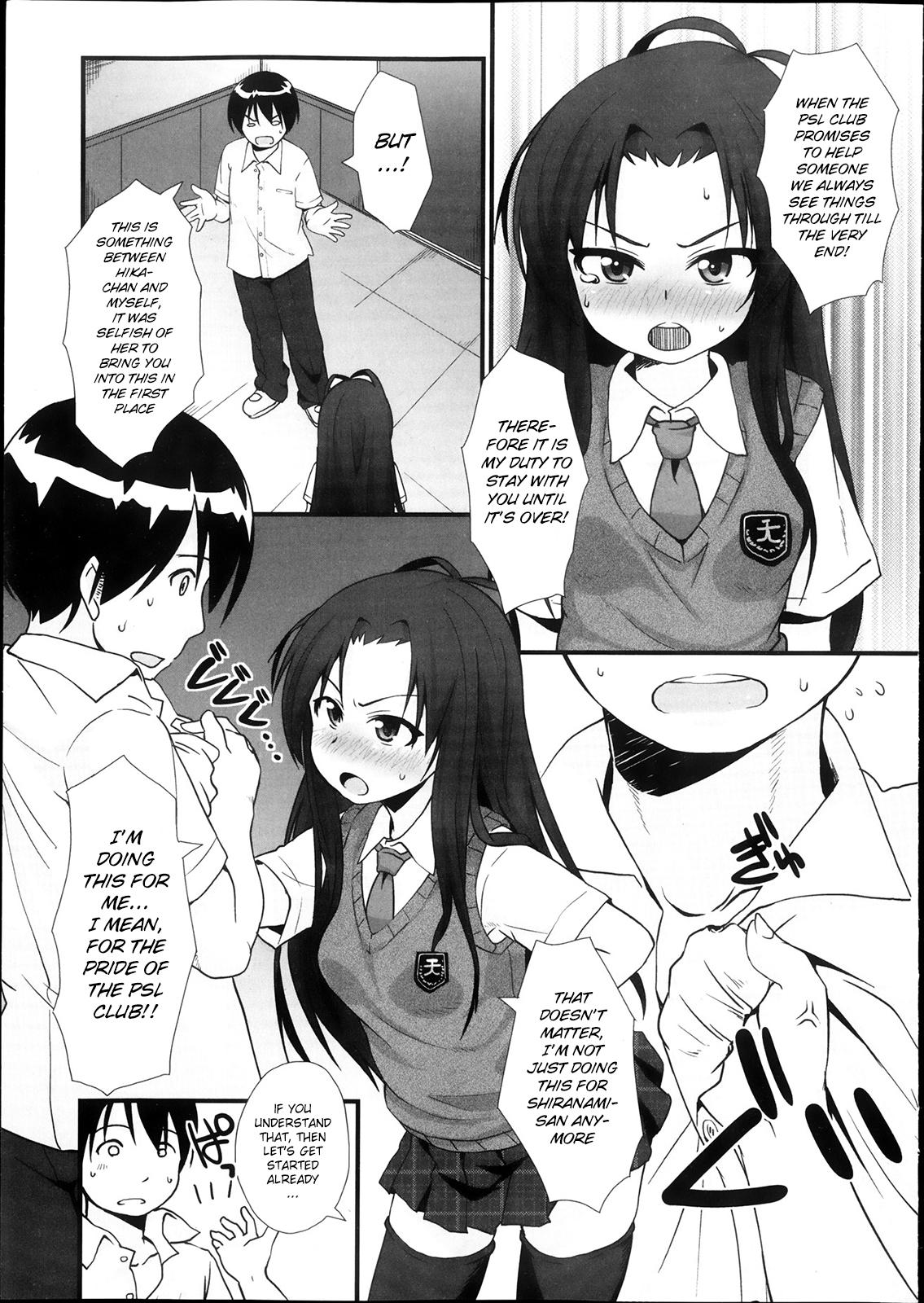 Amateur PSL-bu e Youkoso | Welcome to the PSL Club Step Brother - Page 7