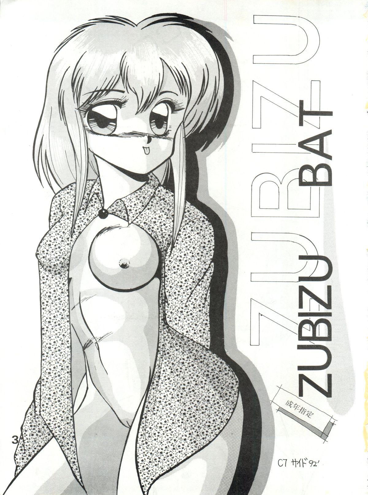 Softcore Zubizu Bat - Sailor moon Ranma 12 3x3 eyes Shower - Page 3
