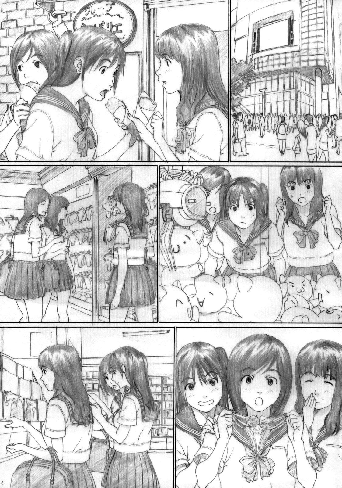 Emo Suimitsu Shoujo 1 Girlnextdoor - Page 5