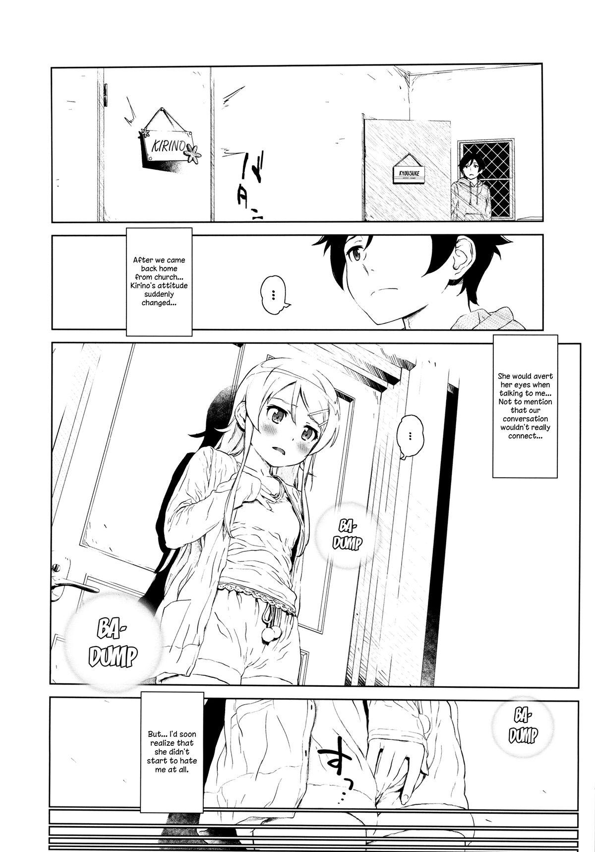 Animated Hoshikuzu Namida 2 - Ore no imouto ga konna ni kawaii wake ga nai Pov Blowjob - Page 7