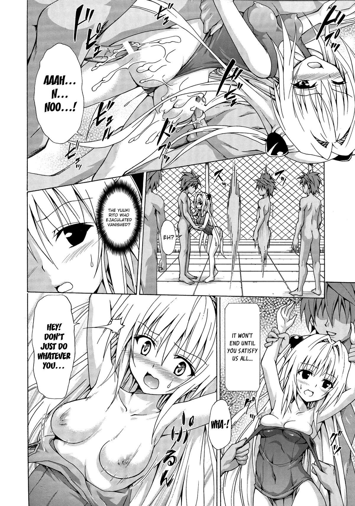 Yoga Yami Ochi Game | Fallen Darkness Game - To love-ru Toying - Page 9