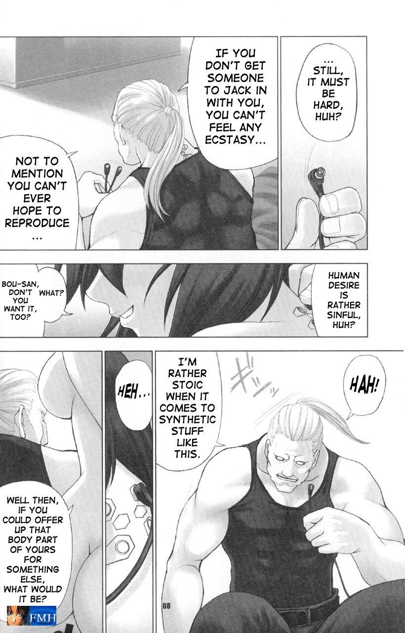 Female Domination CELLULOID - ACME - Ghost in the shell Cei - Page 7