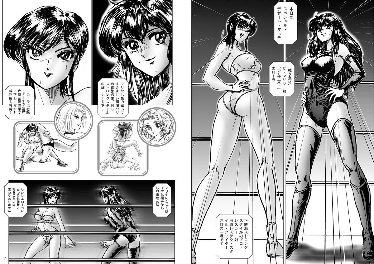 Prostitute 復刻版 美少女Fighting Vol 5 Tight - Page 4