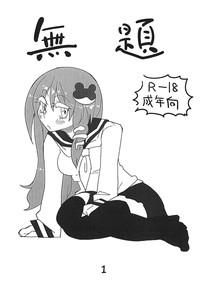 Homo Mudai Touhou Project ShopInPrivate 1