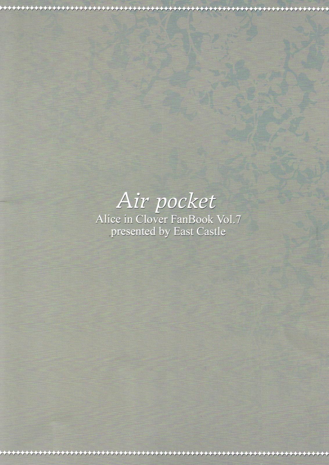 Face Sitting Air Pocket - Alice in the country of hearts Japanese - Page 2
