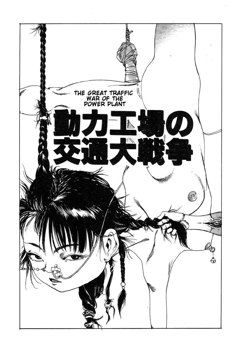 Hot Naked Girl Douryoku Koujou no Koutsuu Dai Sensou | The Great Traffic War of the Power Plant Dando - Page 1