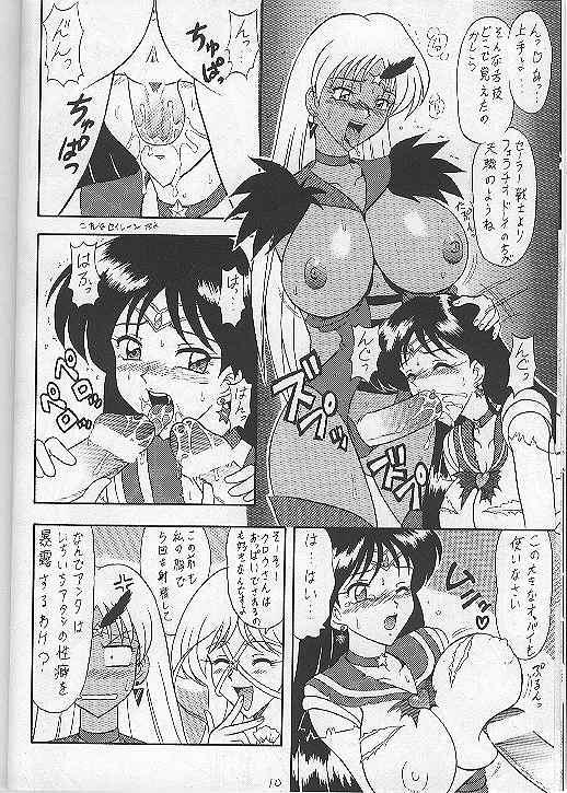 Secretary Sugoi Ikioi VII - Sailor moon Scene - Page 9