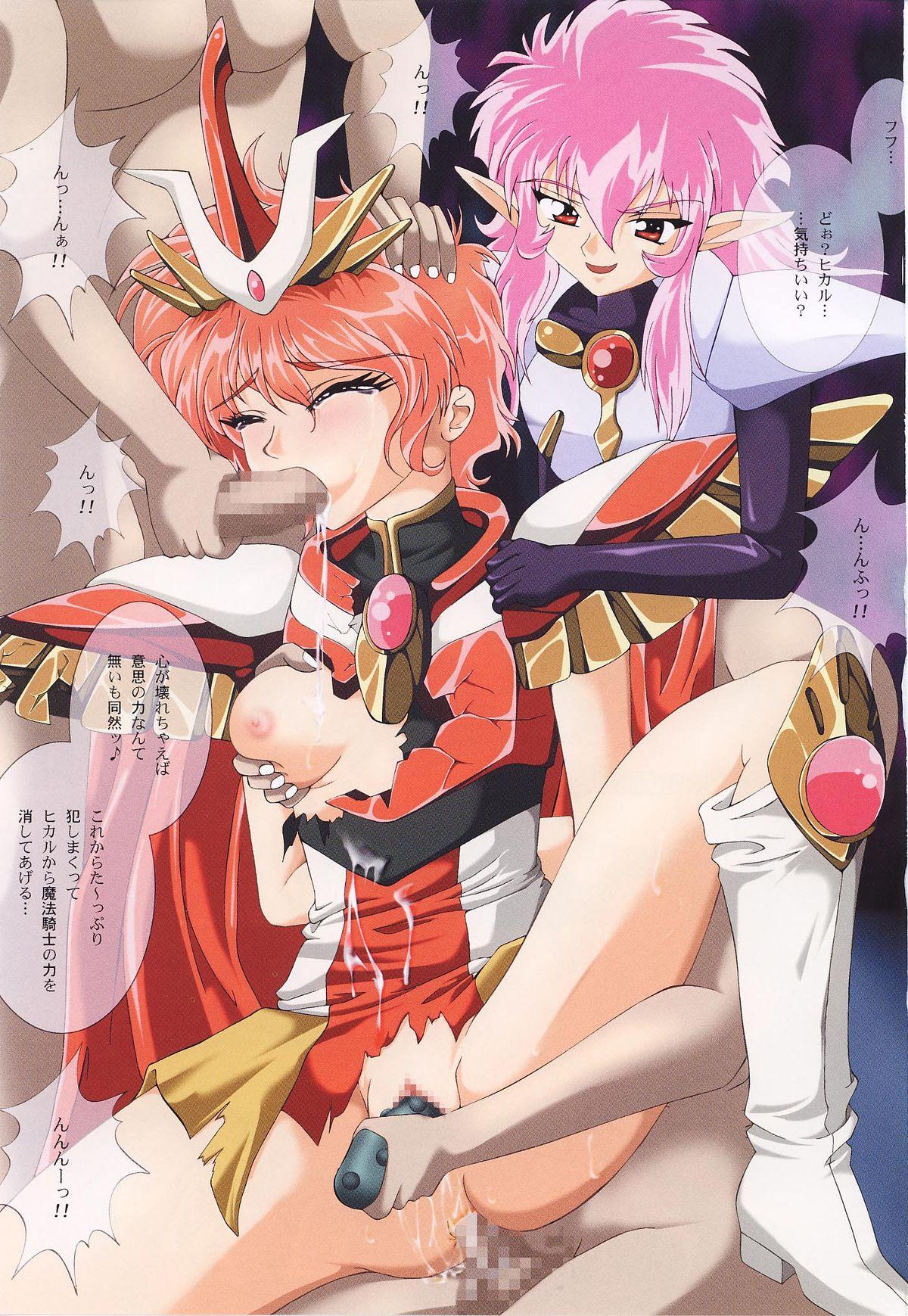 Shorts Kagami ni Mukau Shoujo - Magic knight rayearth Lord of lords ryu knight Tokyo underground Hot Teen - Page 3