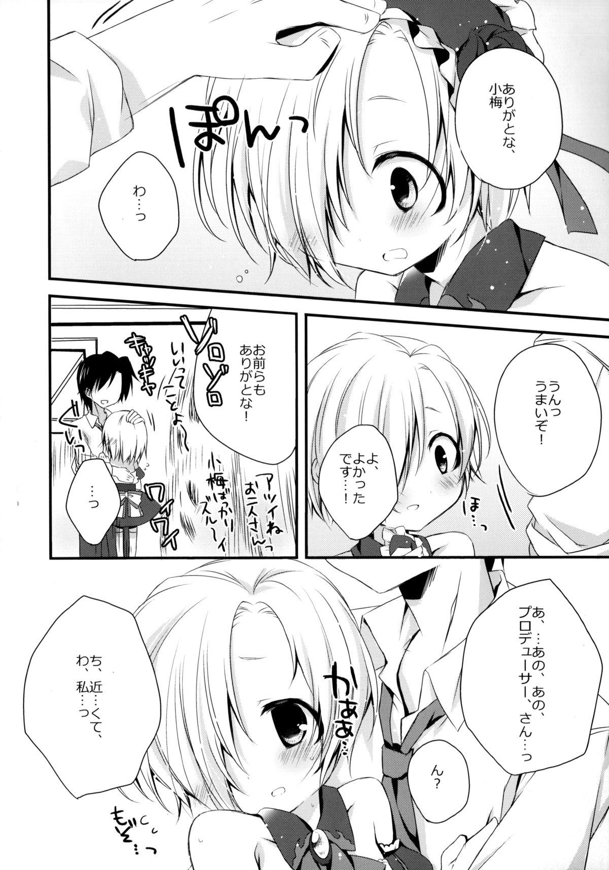 Gaystraight Blue Twilight Magic - The idolmaster Cute - Page 5