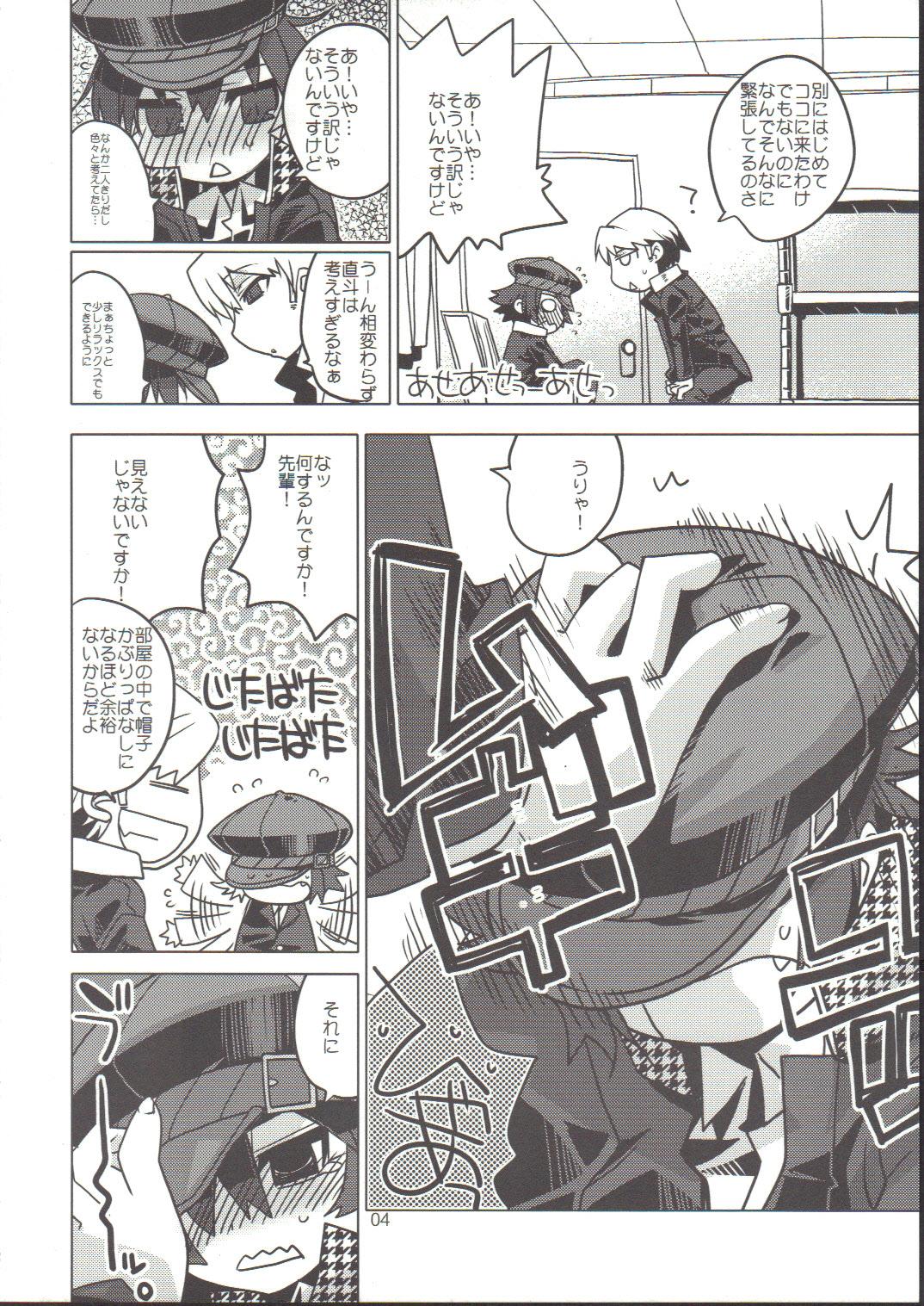 Blow Job Contest Naoto ga Mekakushi sare tari Kotoba Zeme sare chau H Bon. - Persona 4 Toys - Page 3