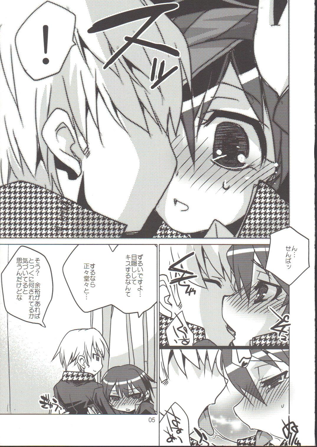 Round Ass Naoto ga Mekakushi sare tari Kotoba Zeme sare chau H Bon. - Persona 4 Bareback - Page 4