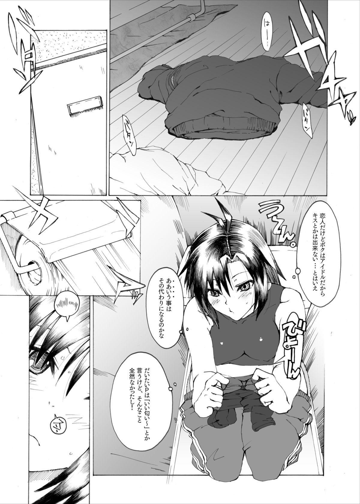 Old And Young Makoto wa Kawaii Fuku ga Suki - The idolmaster Vergon - Page 6