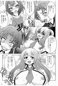 Hideyoshi Bon 8