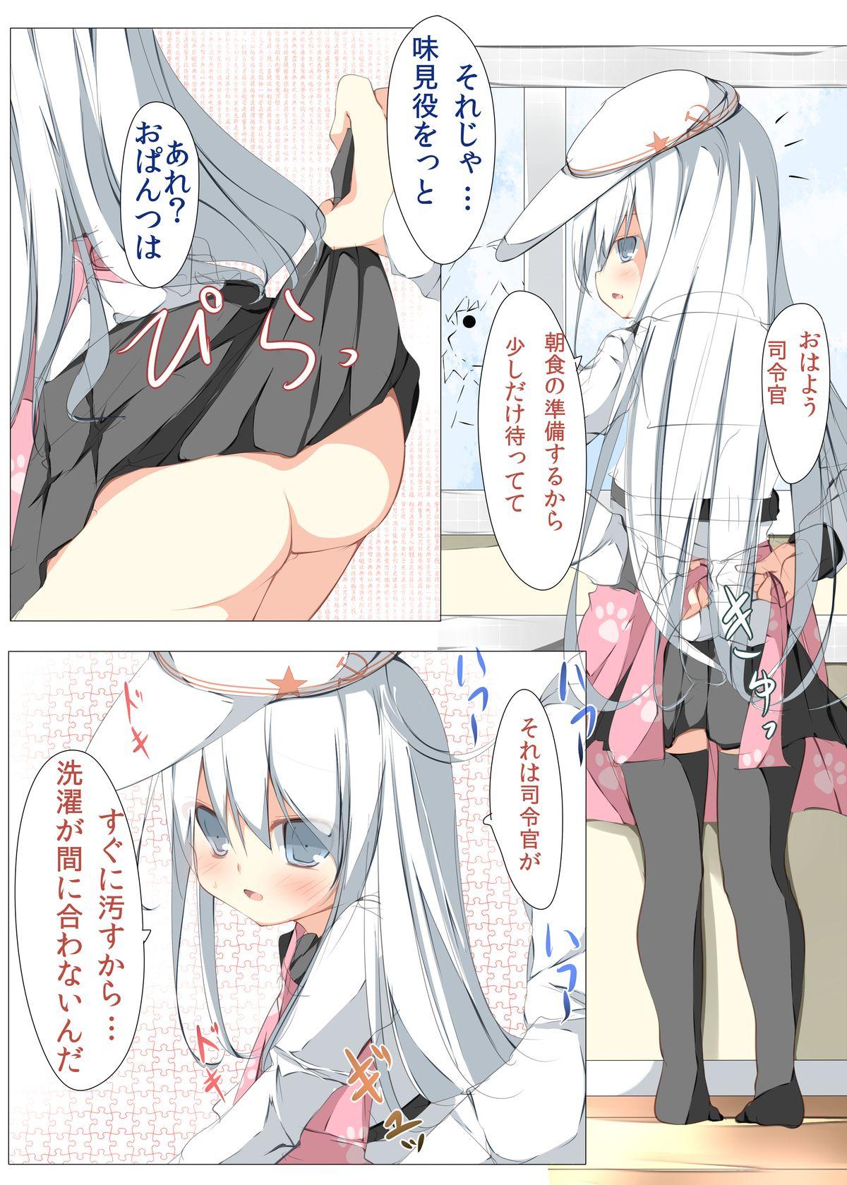 Gozo Watashi ga Kekkon Shita Hajimete no Kuchikukan Sore wa Verniy de Level wa 100 deshita - Kantai collection Small Tits Porn - Page 8