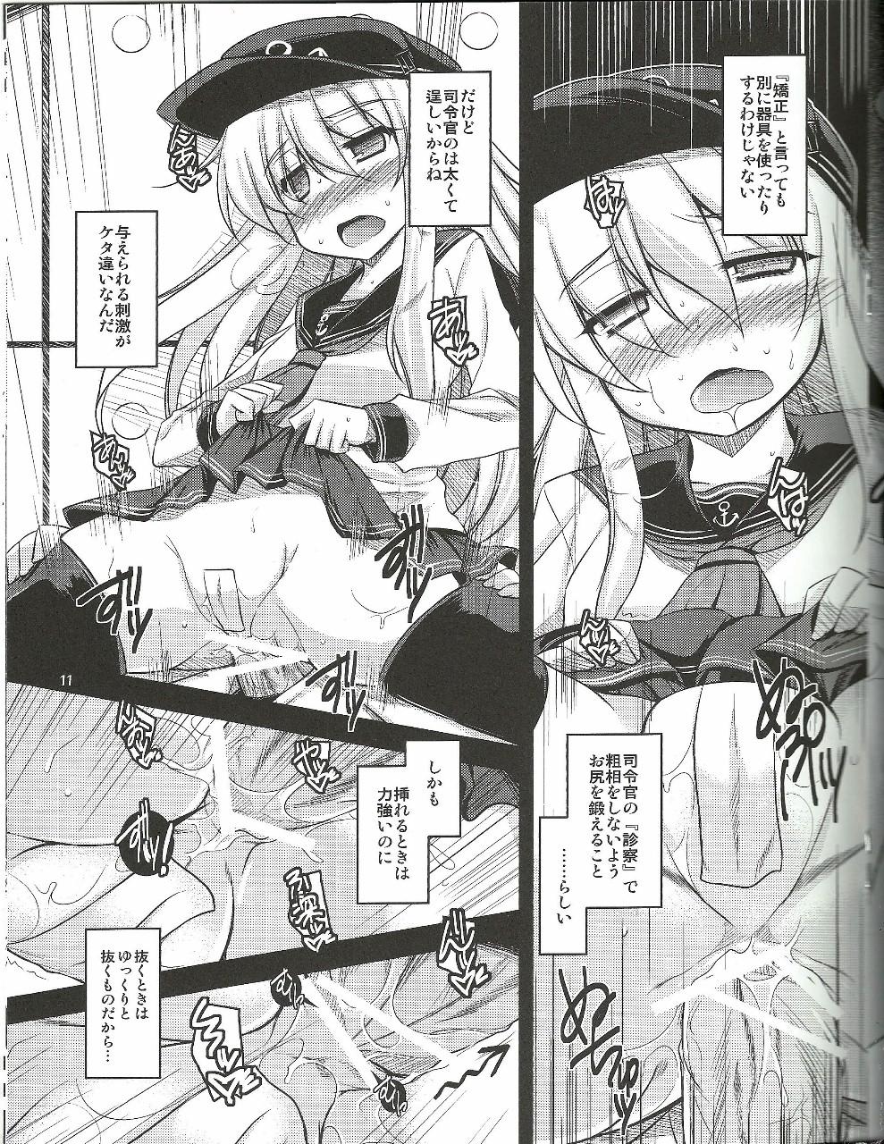 Nasty Porn Watashi dake no Tokubetsu Ninmu. - Kantai collection Girlsfucking - Page 10