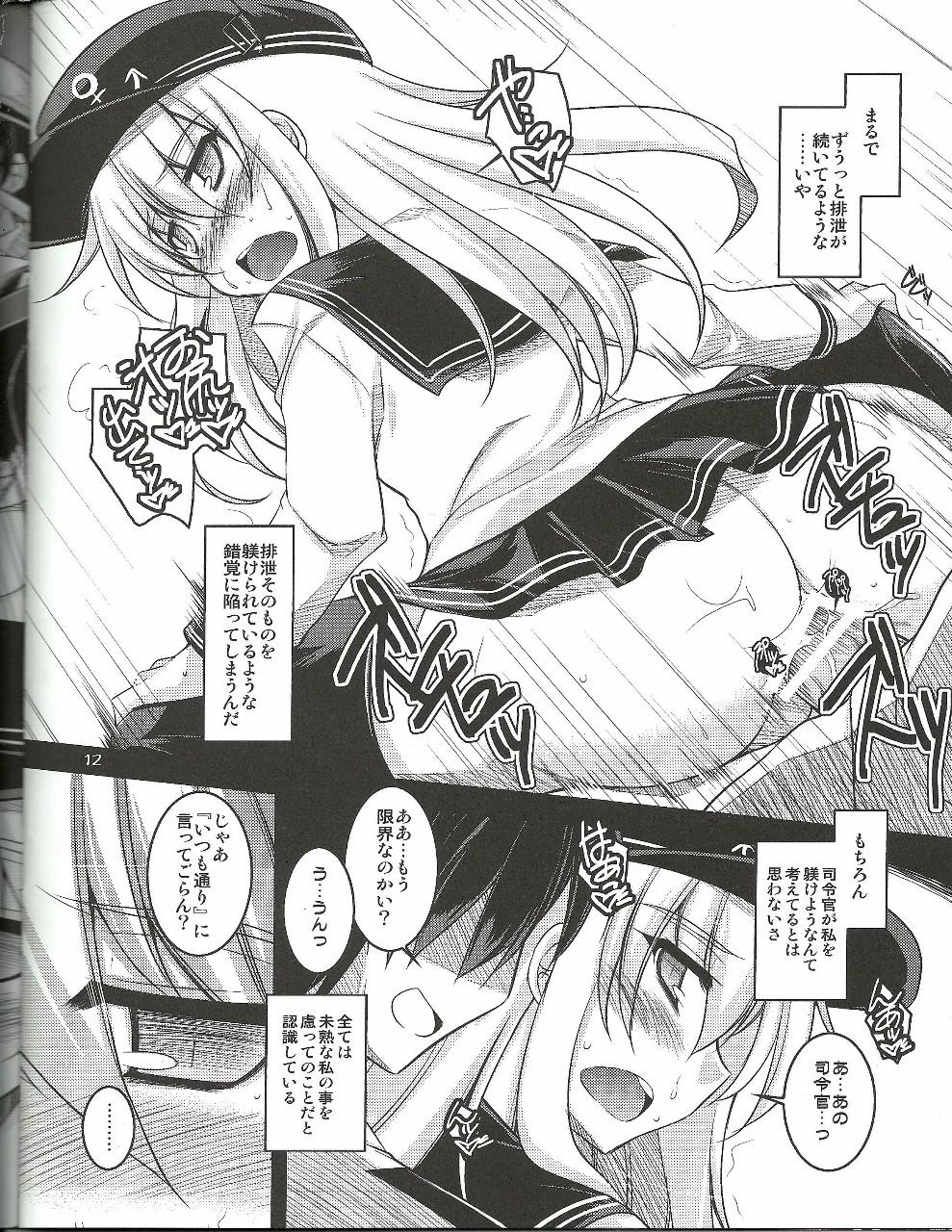 Pau Grande Watashi dake no Tokubetsu Ninmu. - Kantai collection Shemale Sex - Page 11