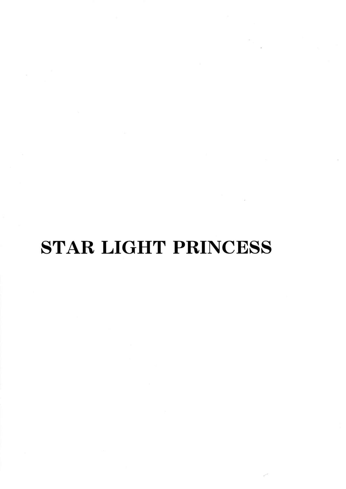 STAR LIGHT PRINCESS 22