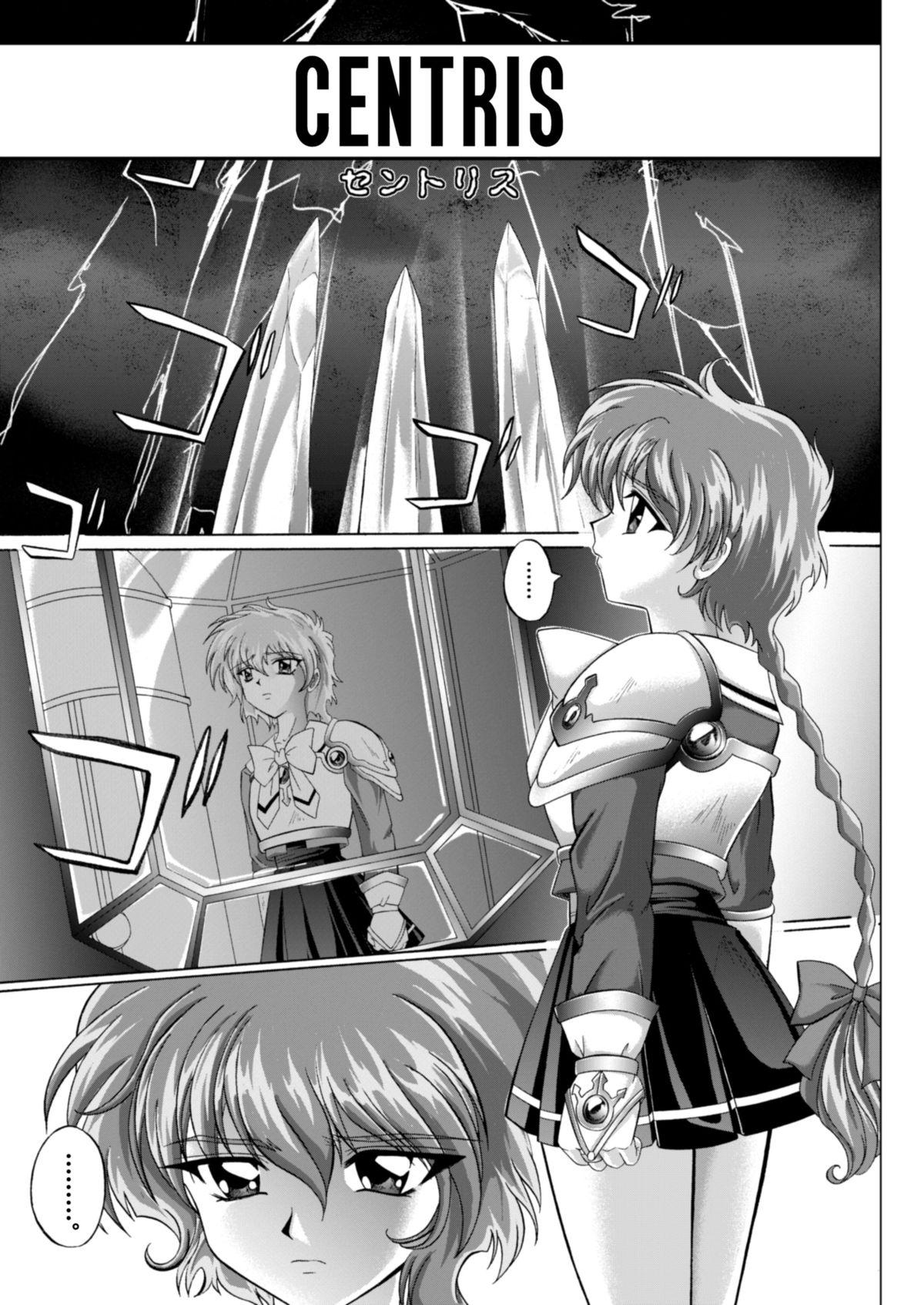Exgirlfriend Centris Download edition - Magic knight rayearth Huge Dick - Page 4