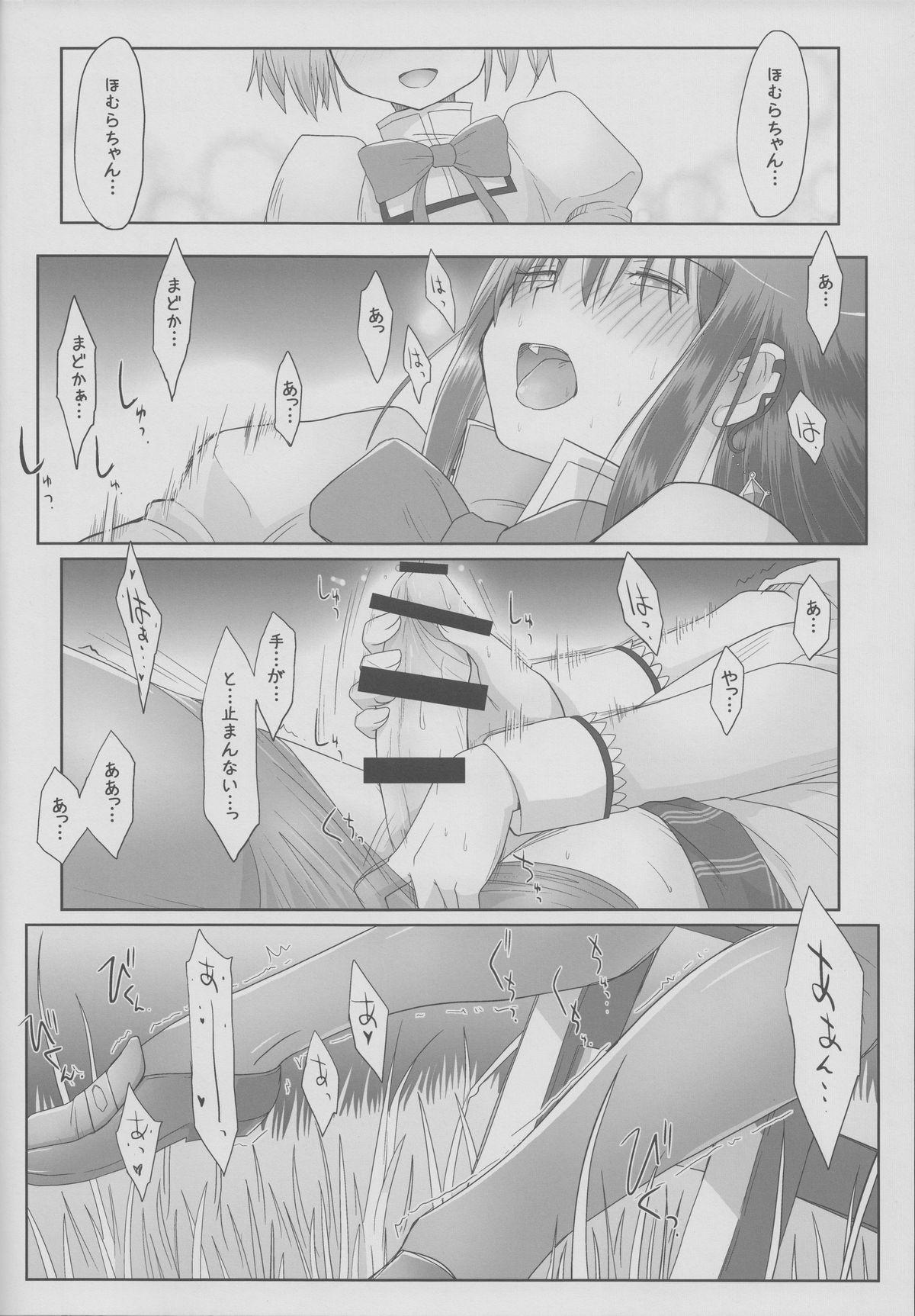 Gay Bang Like An Angel. Like A Devil. "A" - Puella magi madoka magica Bailando - Page 5