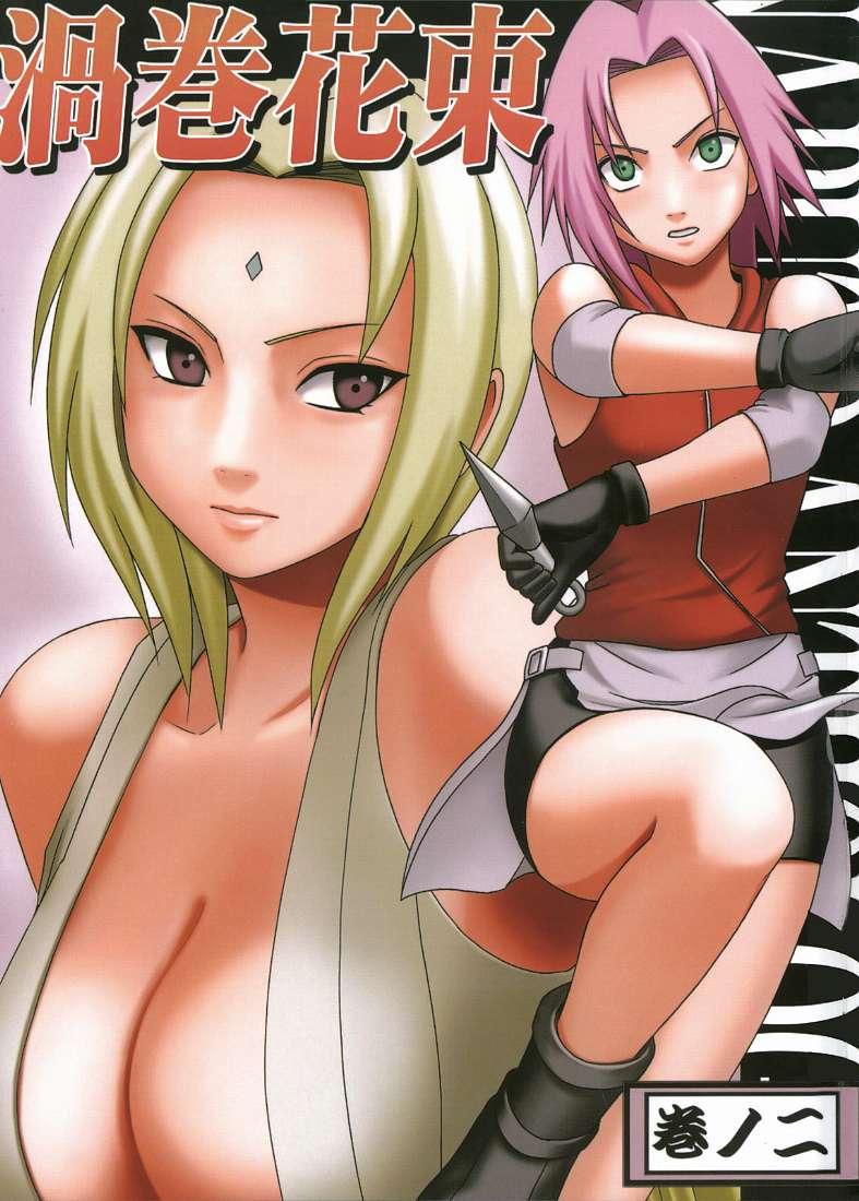[Crimson Comics (Carmine)] Uzumaki Bouquet 2 (Naruto) [English] {Maiteya2} - Tsunade's Chapter 0