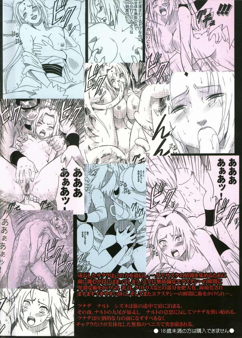 [Crimson Comics (Carmine)] Uzumaki Bouquet 2 (Naruto) [English] {Maiteya2} - Tsunade's Chapter 37