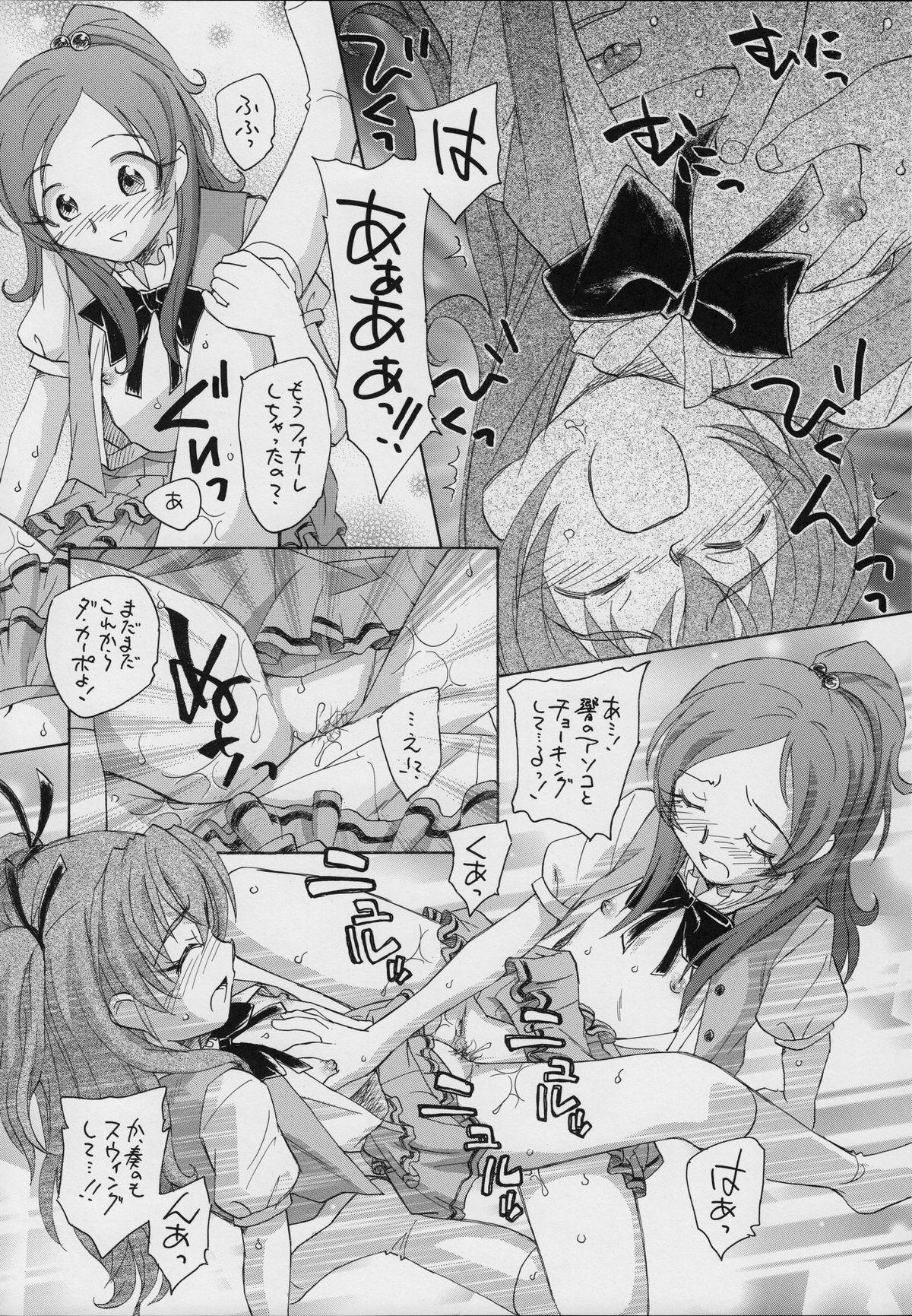 Amateur Asian HEART BEAT SINFONIA - Suite precure Ass Sex - Page 8