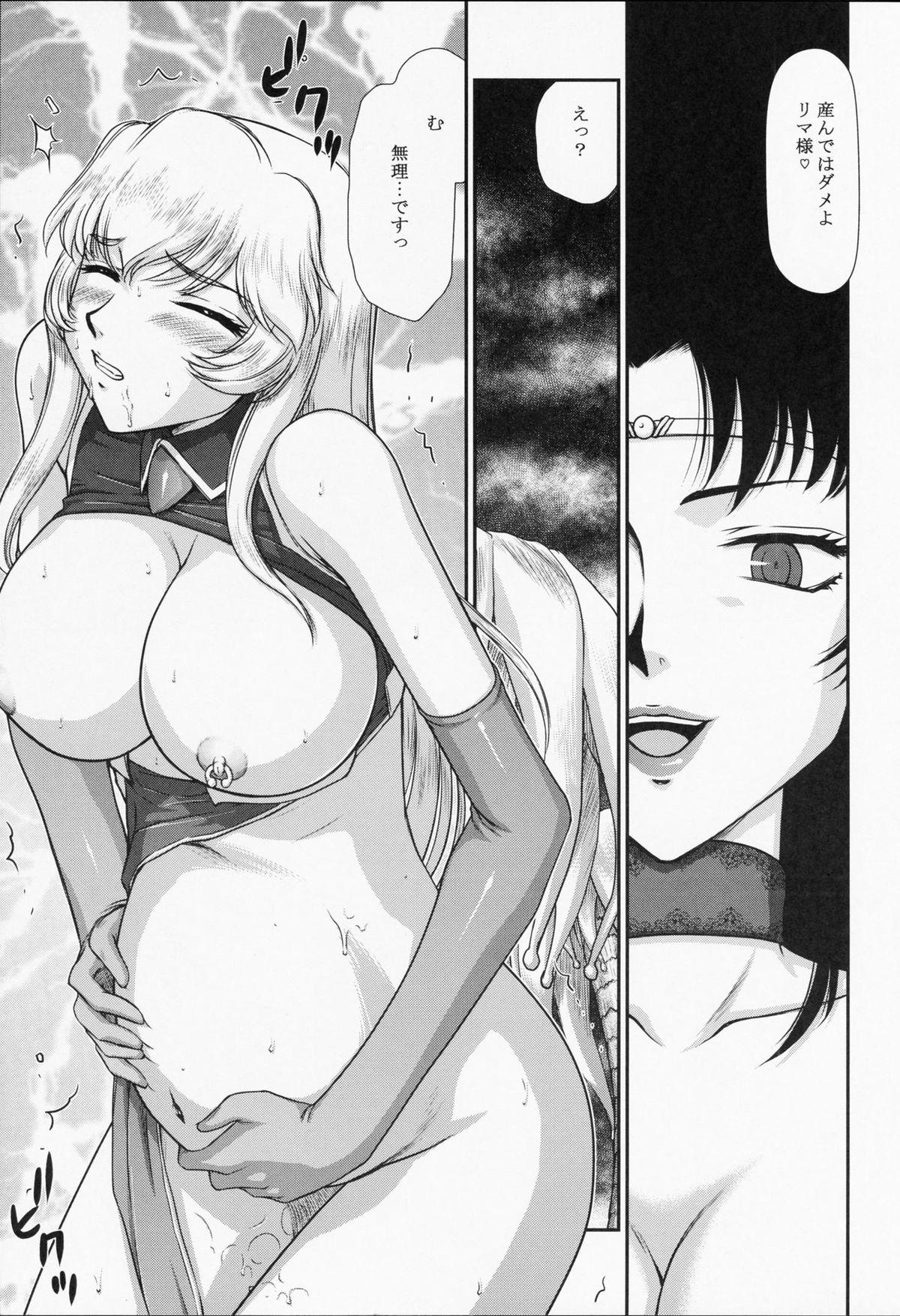 Rubia Nise Dragon Blood! 21 Milf Porn - Page 11