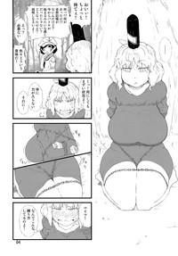 Pregnant Obore Ai Touhou Project Anal Play 3