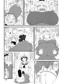 Pregnant Obore Ai Touhou Project Anal Play 5