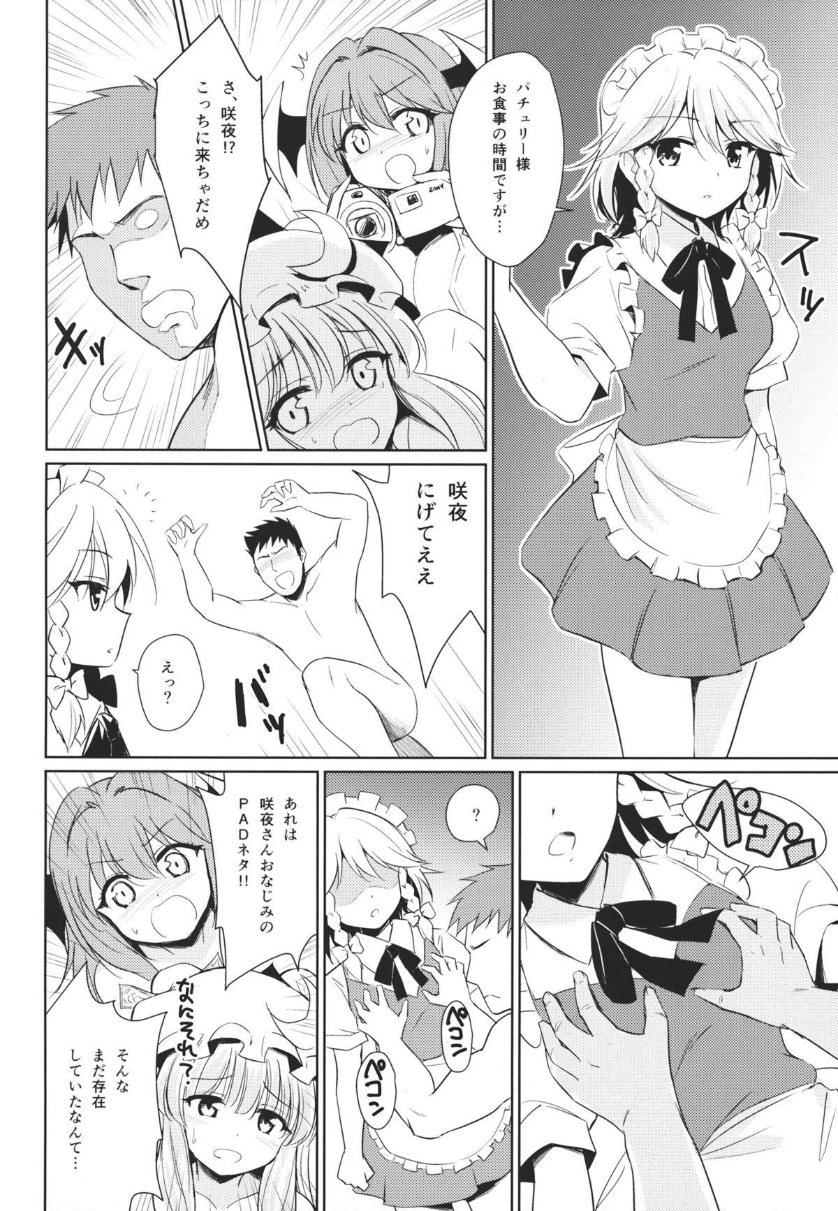Pussy Orgasm Patchouli no Itsumo no Koto - Touhou project Nude - Page 27