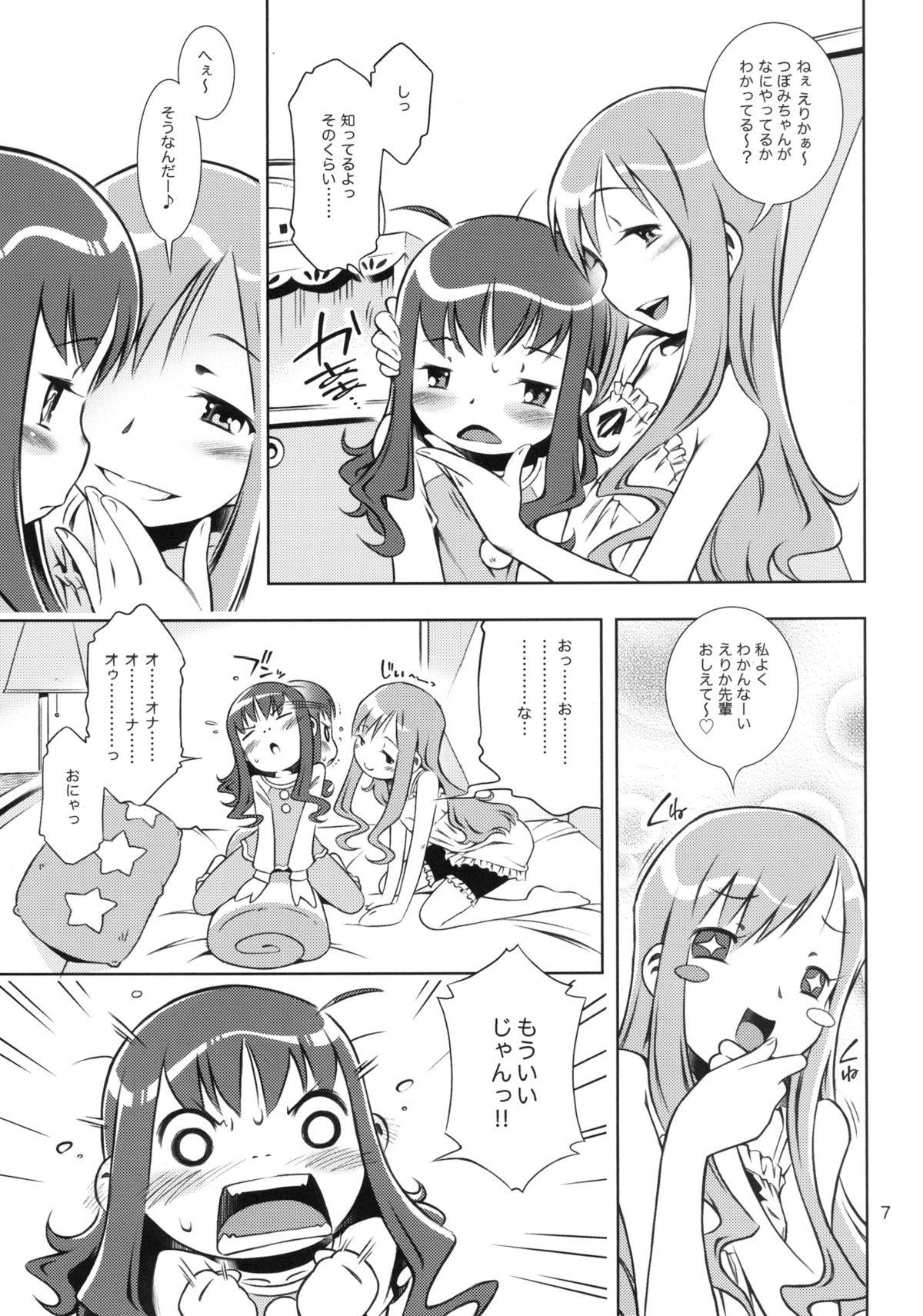 Pick Up Girl in marine blue * - Heartcatch precure Lady - Page 7