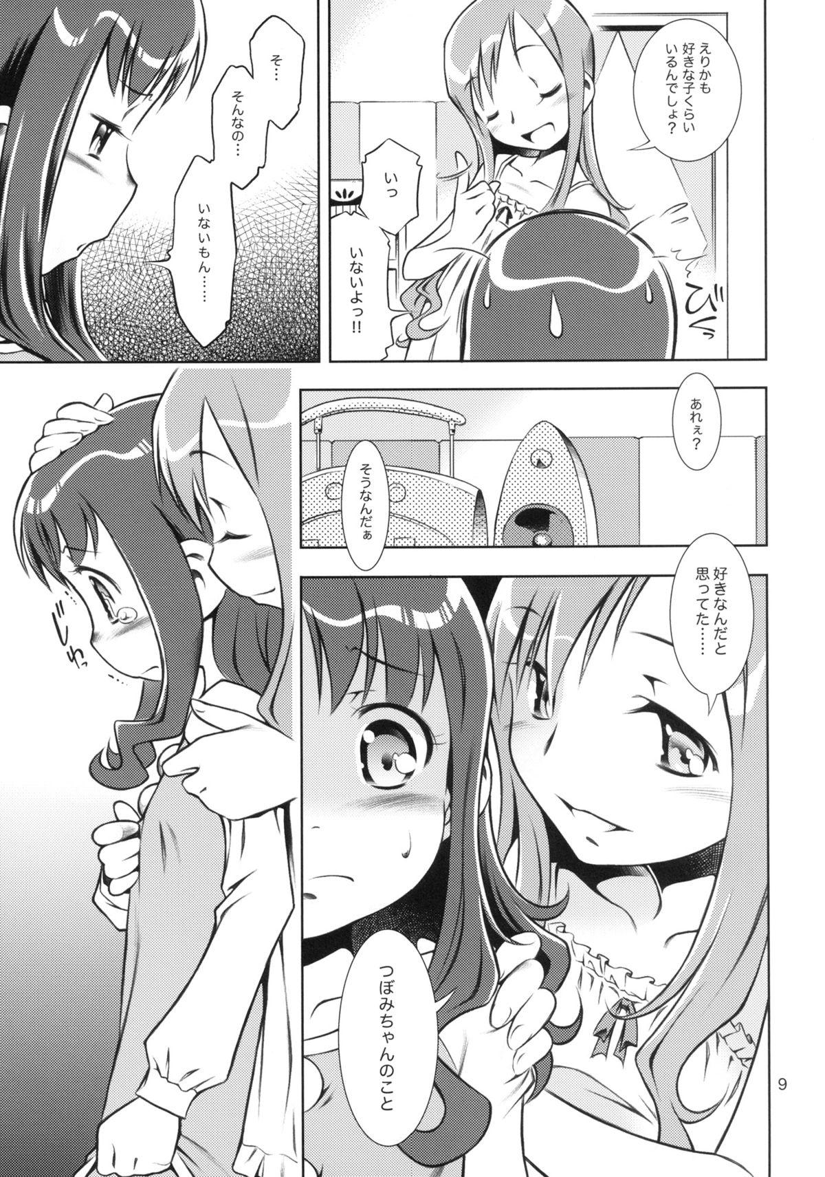 Boy Fuck Girl Girl in marine blue * - Heartcatch precure Close Up - Page 9