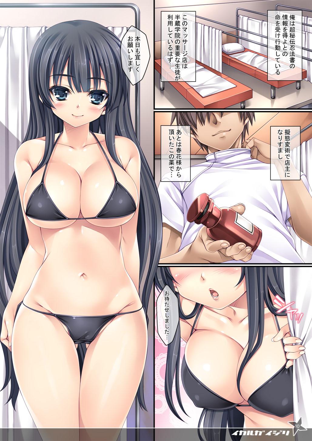 Amatoriale Kagura Ijiri - Senran kagura Hot Girl Pussy - Page 9