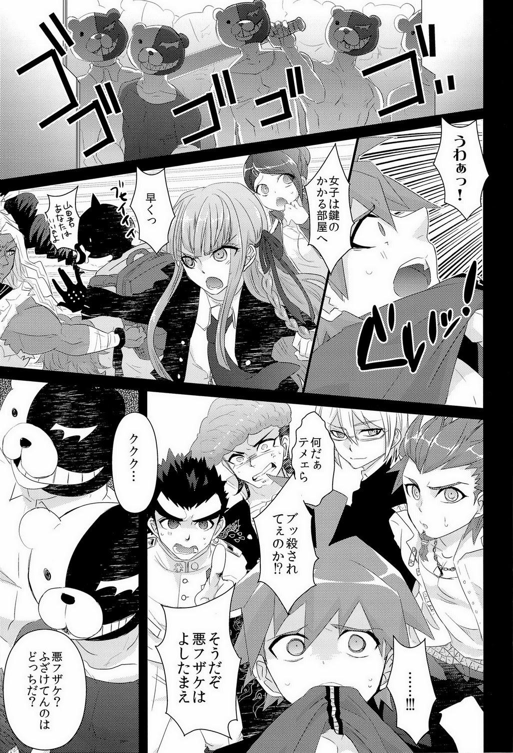 Real Amatuer Porn Unbreakable - Danganronpa Euro - Page 5