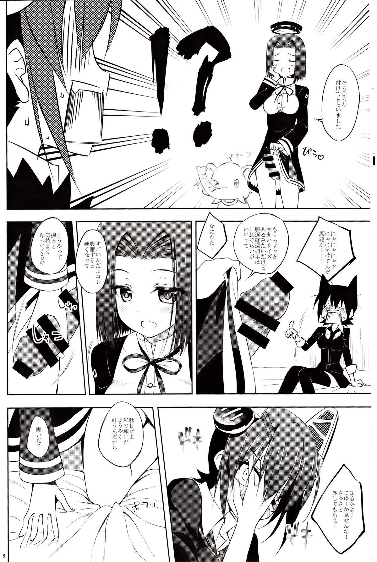 Naked Sex Kan Musubi Kuro - Kantai collection X - Page 7