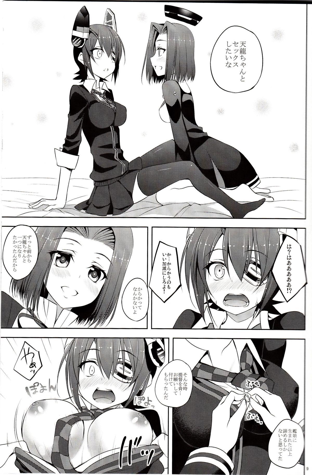 Gag Kan Musubi Kuro - Kantai collection Buceta - Page 8