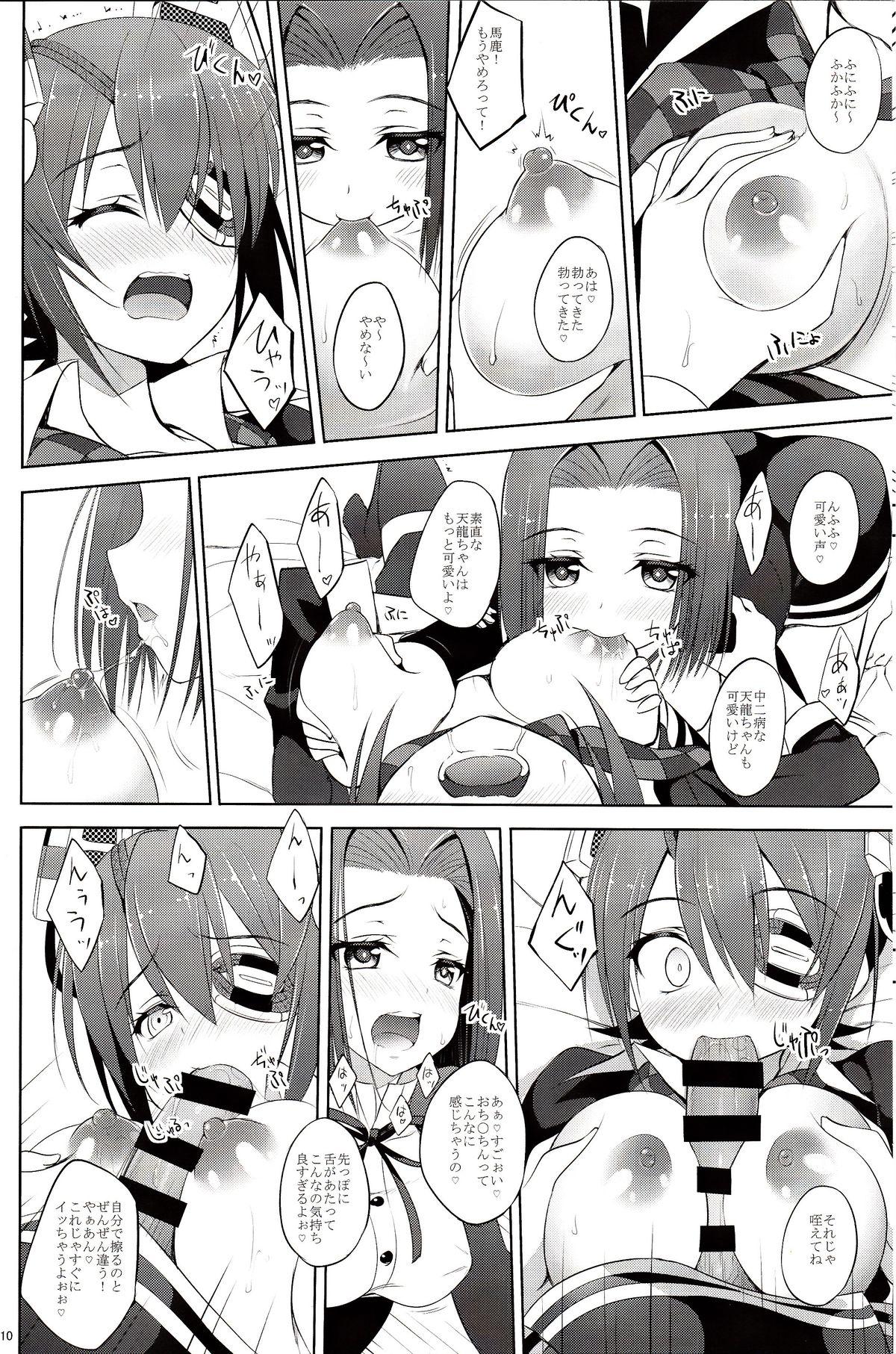 Anal Play Kan Musubi Kuro - Kantai collection Cartoon - Page 9