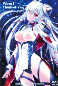 Squirting When I Think Of You Phantasy Star Online 2 Bisex 1