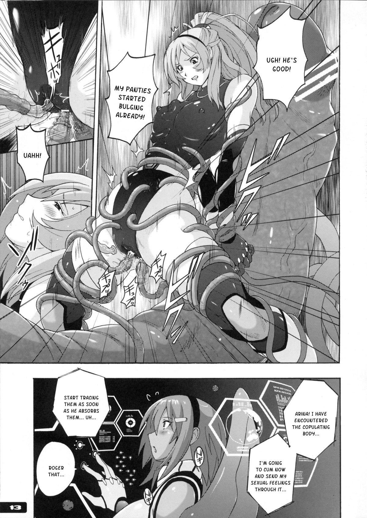 Strapon Pitapita Kyouei Mizugi Senshi 2 Gaycum - Page 12