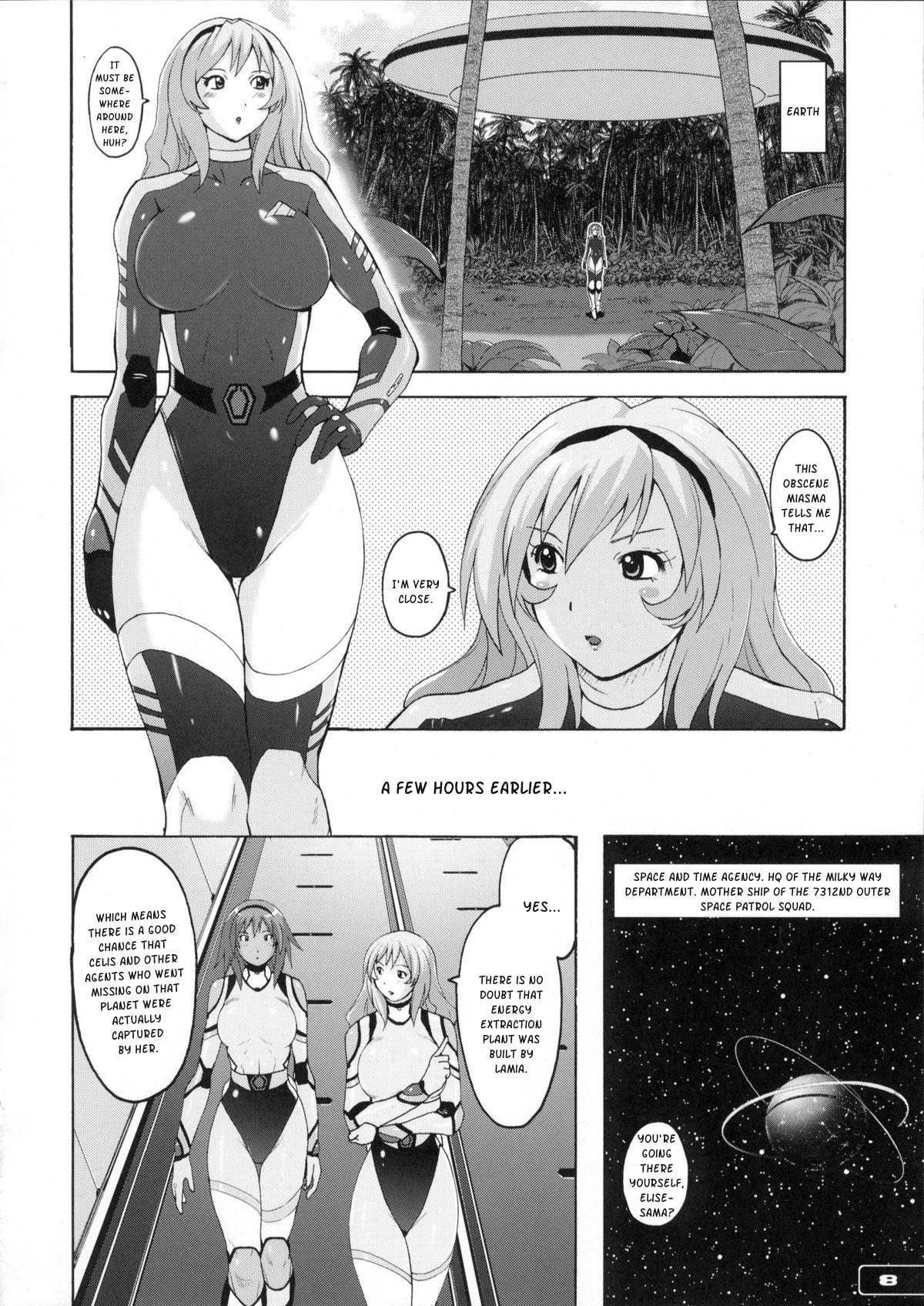 Strapon Pitapita Kyouei Mizugi Senshi 2 Gaycum - Page 7