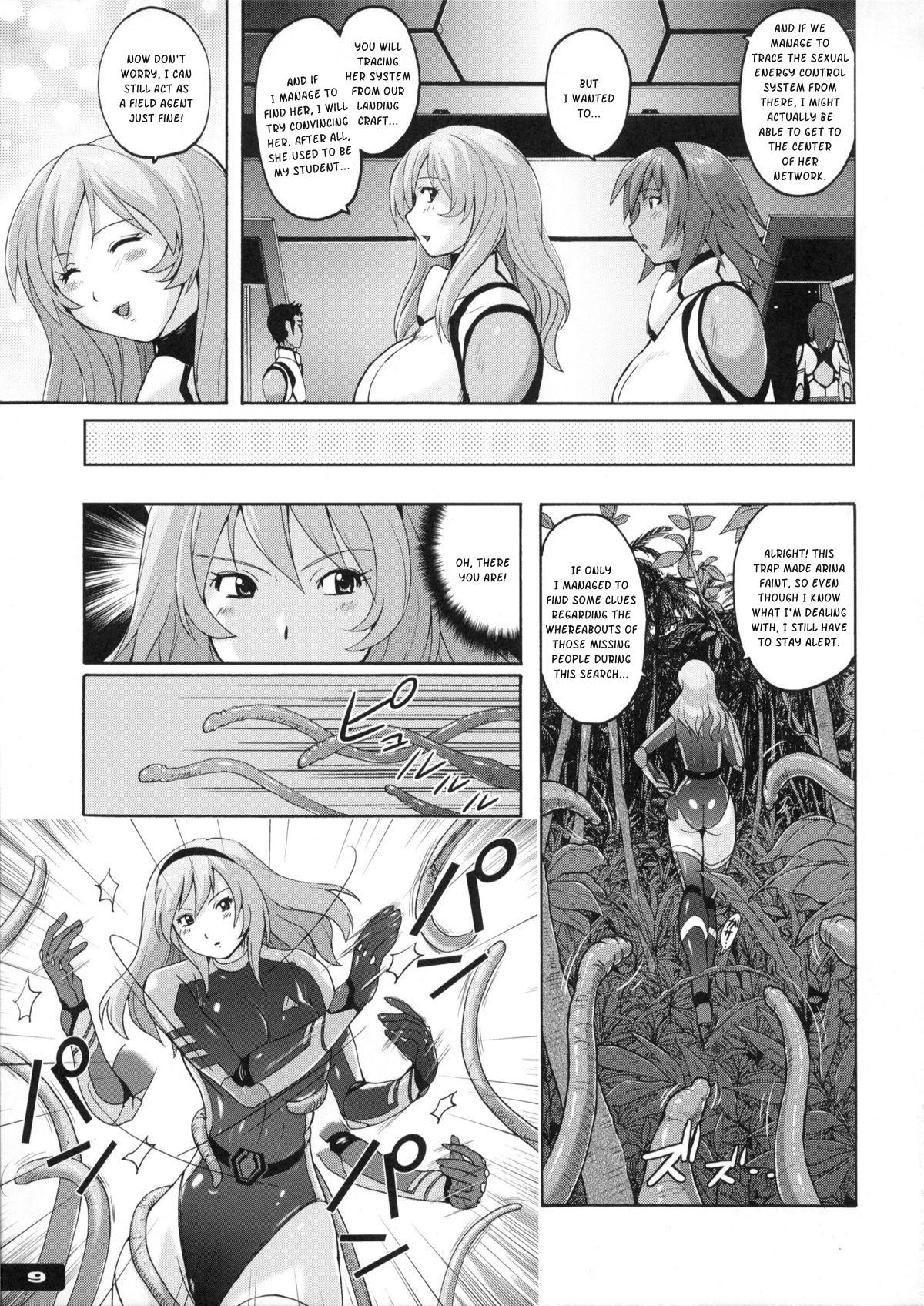 Strapon Pitapita Kyouei Mizugi Senshi 2 Gaycum - Page 8