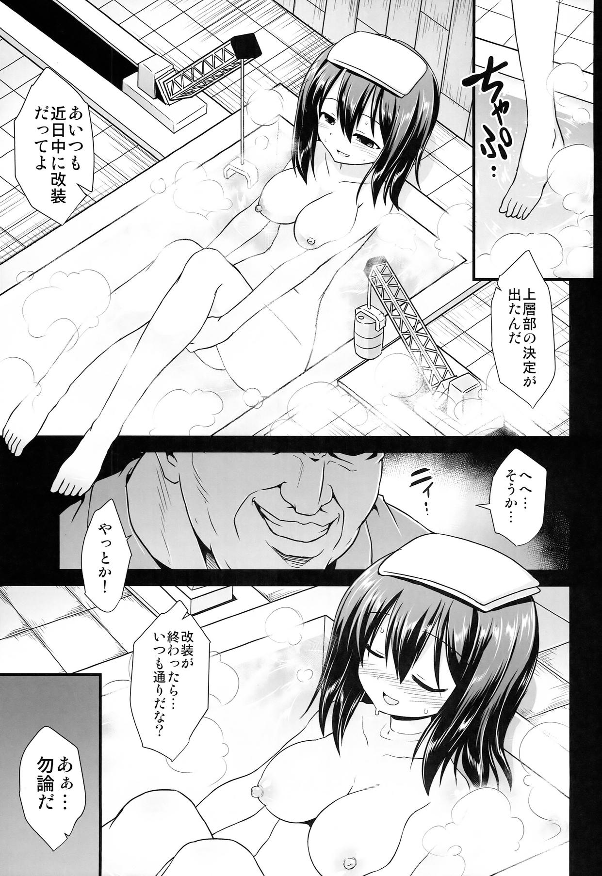 Cums (COMIC1☆8) [Akuten Soushin (Kokutou Nikke)] Kan-musu Chakunin Akitsu-maru Nyuudo Choukyou (Kantai Collection -KanColle-) - Kantai collection Teenage Sex - Page 5